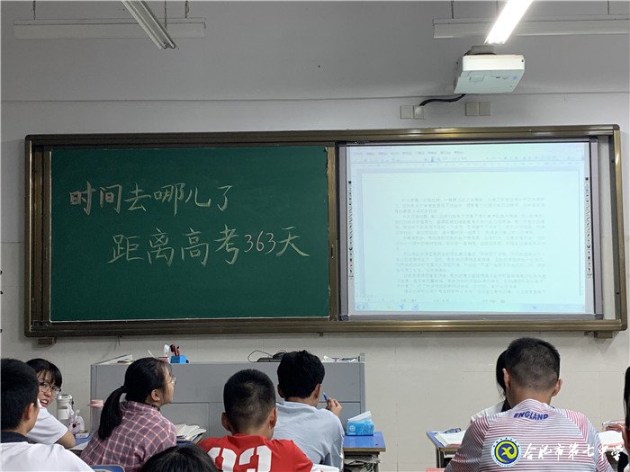 珍惜光陰，寸光寸金(圖1)
