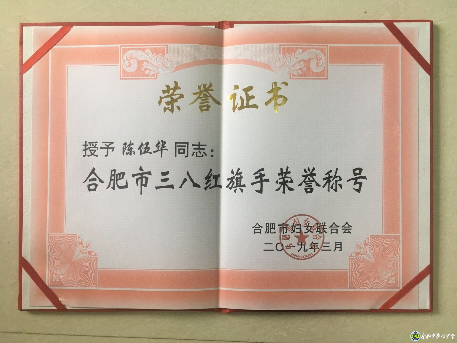 大愛無言 守望成長(zhǎng)(圖1)