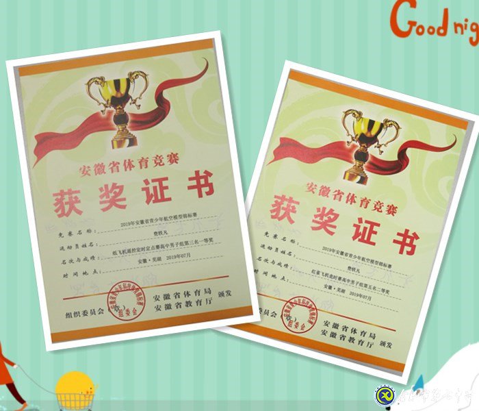 每一次比賽，都是一種成長(圖8)