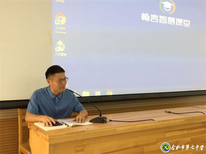 共享“智慧”話教學 交流研討促提升(圖3)