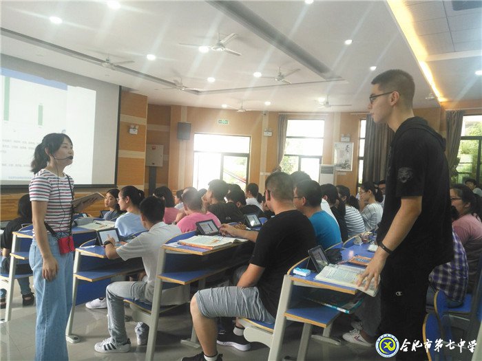 共享“智慧”話教學 交流研討促提升(圖1)