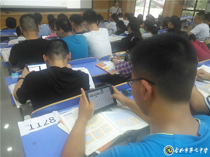 共享“智慧”話教學 交流研討促提升(圖2)