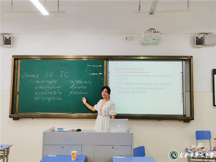 凝聚集體智慧，打造高效課堂(圖2)