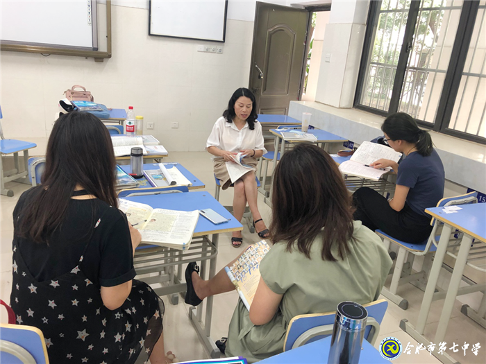 凝聚集體智慧，打造高效課堂(圖1)