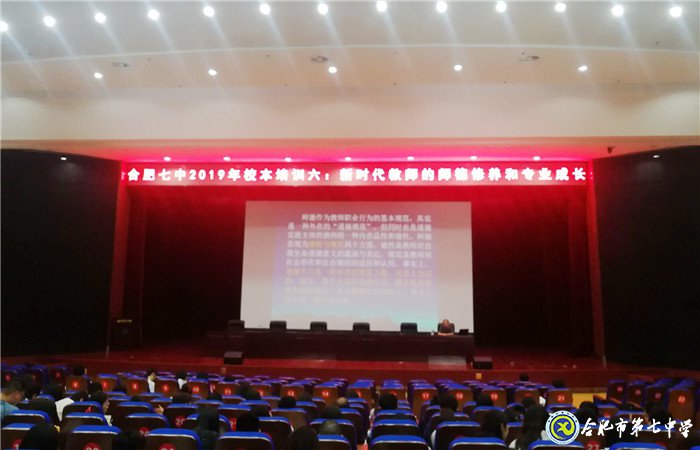 學(xué)高為師，身正為范(圖1)