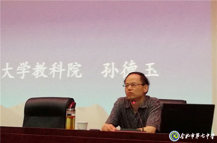 以校本培訓(xùn)開啟新征程(圖7)