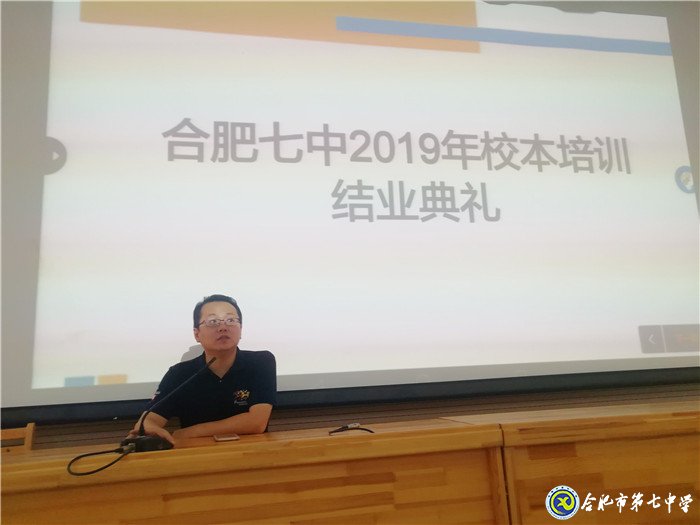 立足本職崗位盡職盡責，強化教書育人盡心敬業(yè)(圖2)