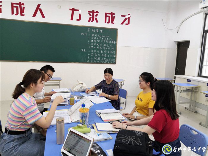 獨木不成林，集體有力量(圖1)