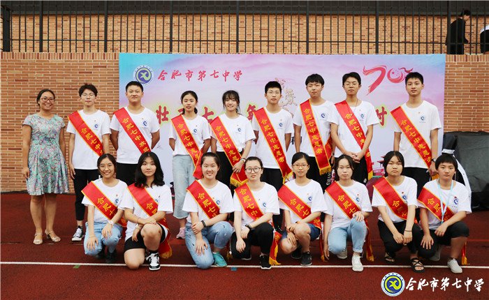 歡迎您來(lái)參觀國(guó)家五A級(jí)校園——合肥七中(圖4)