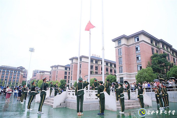 萬(wàn)家教育：合肥七中2019開(kāi)學(xué)典禮隆重舉行 場(chǎng)面壯觀共同“書寫最美青春 致敬最好時(shí)代”(圖2)