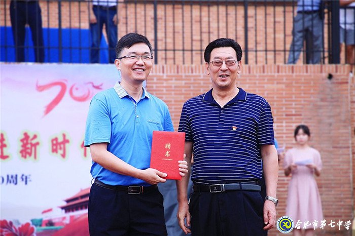 萬(wàn)家教育：合肥七中2019開(kāi)學(xué)典禮隆重舉行 場(chǎng)面壯觀共同“書寫最美青春 致敬最好時(shí)代”(圖5)