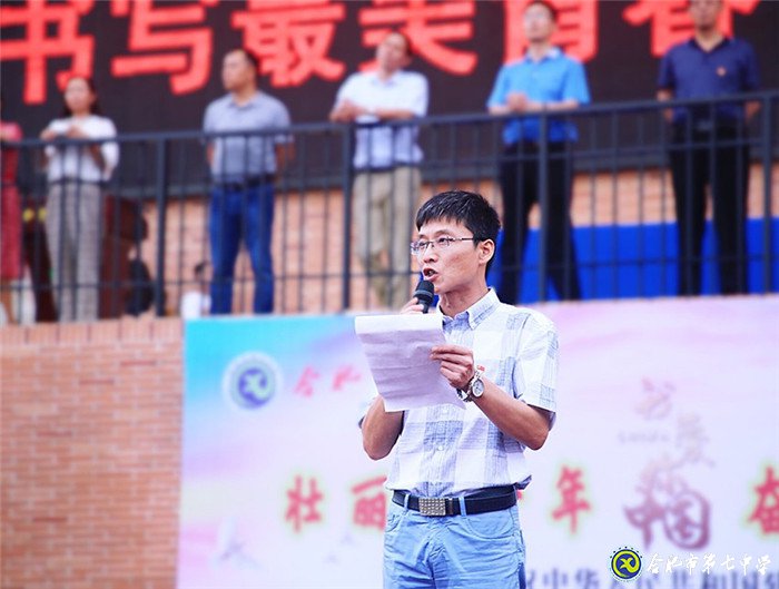 萬(wàn)家教育：合肥七中2019開(kāi)學(xué)典禮隆重舉行 場(chǎng)面壯觀共同“書寫最美青春 致敬最好時(shí)代”(圖7)