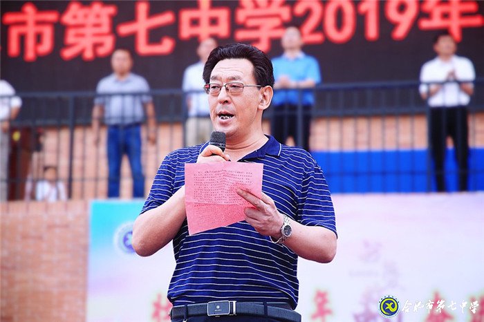 萬(wàn)家教育：合肥七中2019開(kāi)學(xué)典禮隆重舉行 場(chǎng)面壯觀共同“書寫最美青春 致敬最好時(shí)代”(圖8)