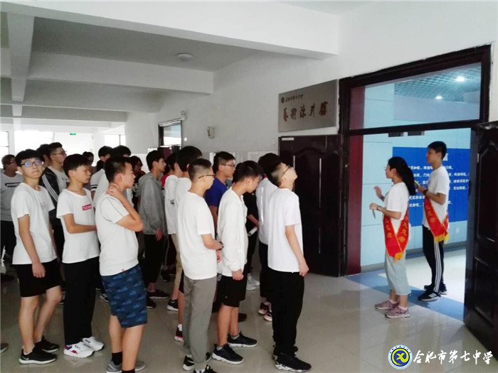 歡迎您來(lái)參觀國(guó)家五A級(jí)校園——合肥七中(圖1)