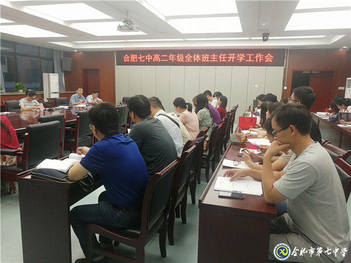 又是一年開學(xué)季，并力同心迎開學(xué)(圖1)
