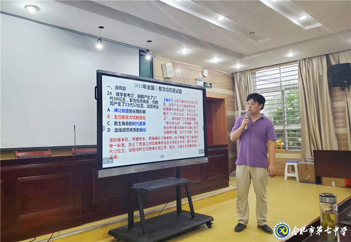 研歷年高考備戰(zhàn)高三 學名師經(jīng)驗負重前行(圖2)