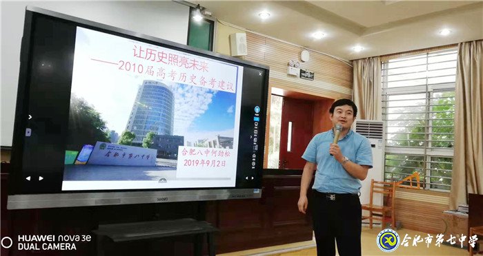 研歷年高考備戰(zhàn)高三 學名師經(jīng)驗負重前行(圖4)