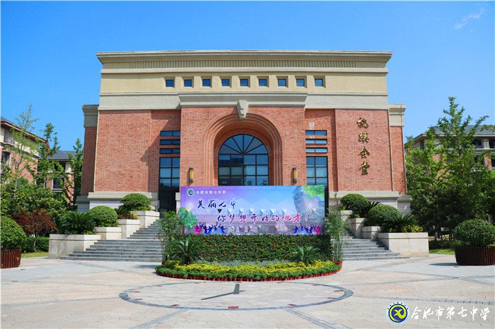 創(chuàng)建科技教育特色  促進學校優(yōu)質(zhì)發(fā)展(圖1)