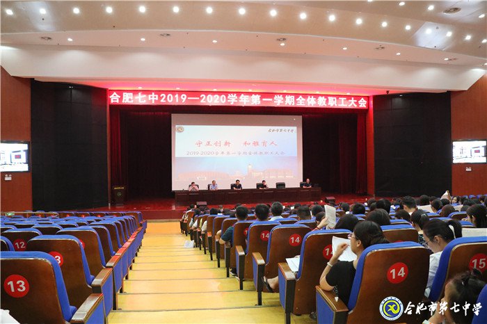 創(chuàng)建科技教育特色  促進學校優(yōu)質(zhì)發(fā)展(圖2)