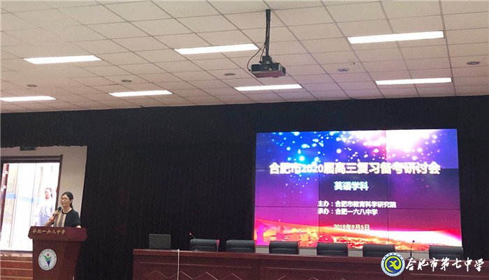 析真題以研促教，傳經(jīng)驗用心備考(圖2)