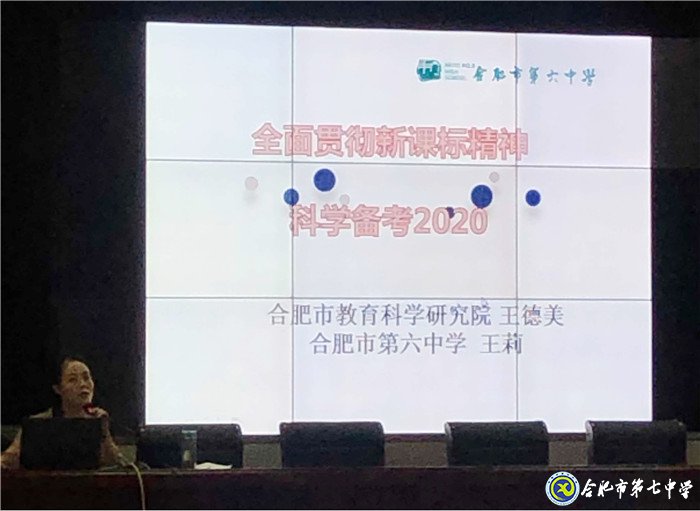 析真題以研促教，傳經(jīng)驗用心備考(圖3)