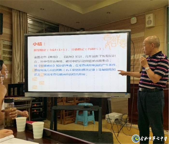 把準改革脈搏，明確備考方向(圖2)