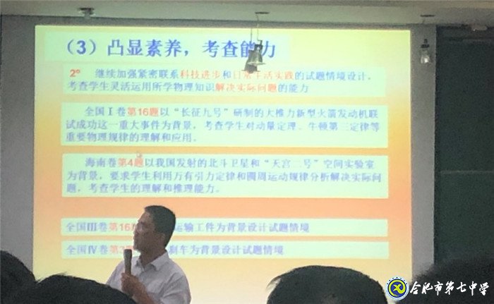 把準改革脈搏，明確備考方向(圖3)