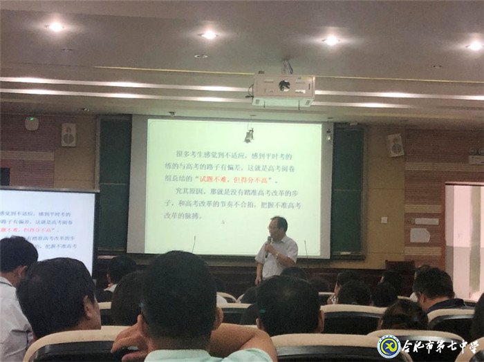 把準改革脈搏，明確備考方向(圖4)