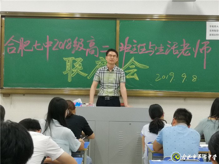 教學(xué)區(qū)生活區(qū)聯(lián)動(dòng)，助力新高二成長(zhǎng)(圖2)