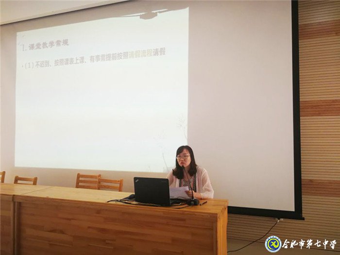開學點金重常規(guī)，砥礪前行書新篇(圖3)