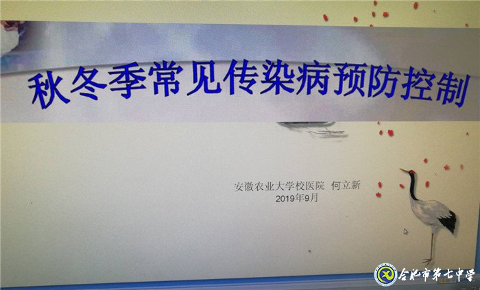 強(qiáng)化衛(wèi)生工作，提升疾控意識(shí)(圖1)