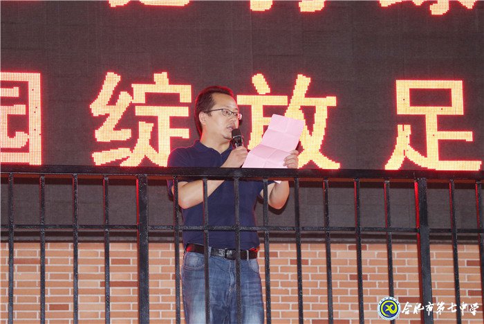 迎國慶·慶中秋，師生足球友誼賽(圖2)