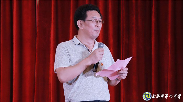 不忘初心可守正，砥礪前行求創(chuàng)新(圖6)