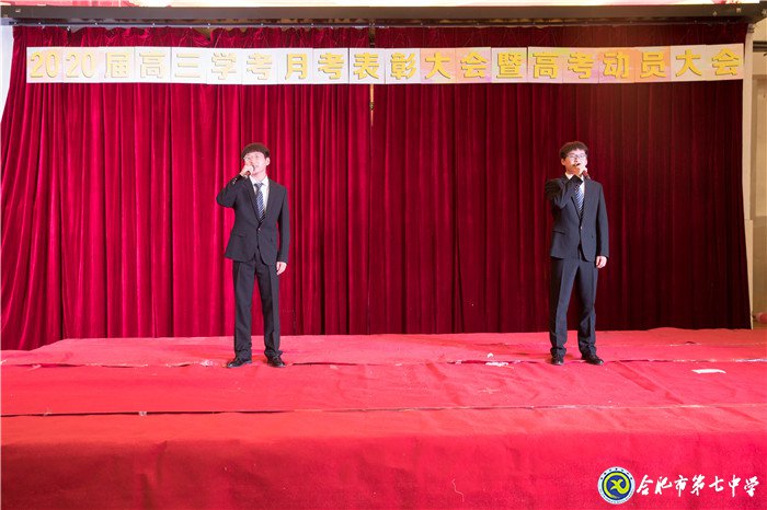不忘初心可守正，砥礪前行求創(chuàng)新(圖17)