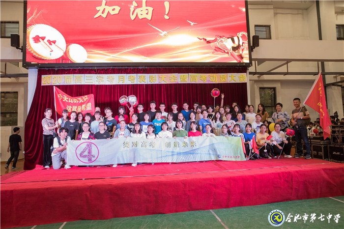 不忘初心可守正，砥礪前行求創(chuàng)新(圖19)