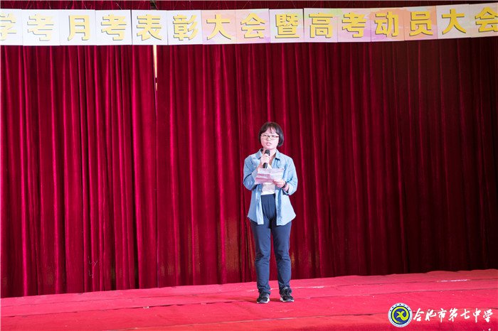 不忘初心可守正，砥礪前行求創(chuàng)新(圖9)