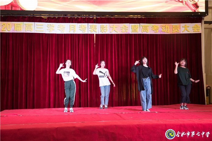 不忘初心可守正，砥礪前行求創(chuàng)新(圖11)