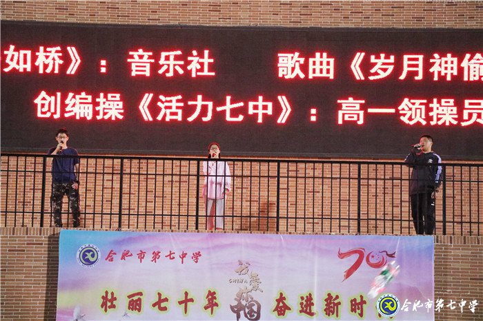 迎國慶·慶中秋，師生足球友誼賽(圖7)