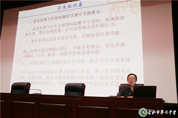 全民健身運動盛會，慶祝祖國七十華誕(圖2)
