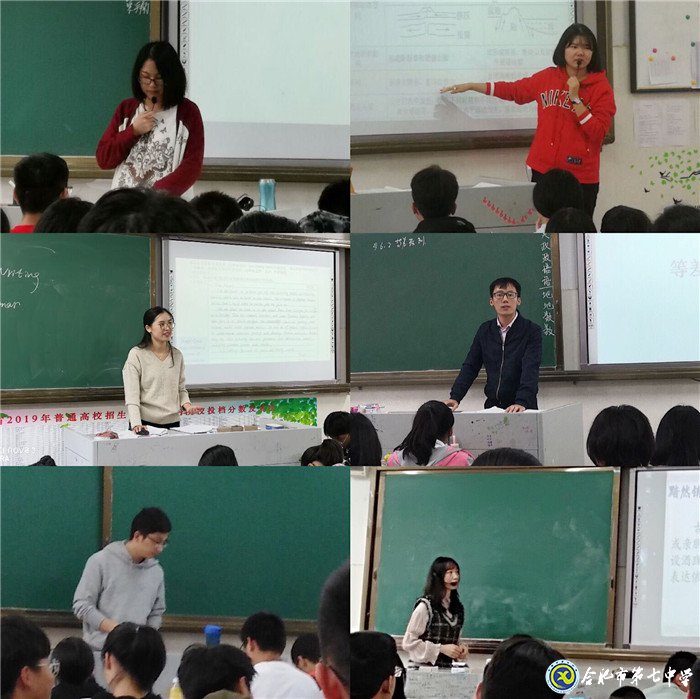 以課為鏡促成長，雛鷹展翅顯鋒芒(圖3)