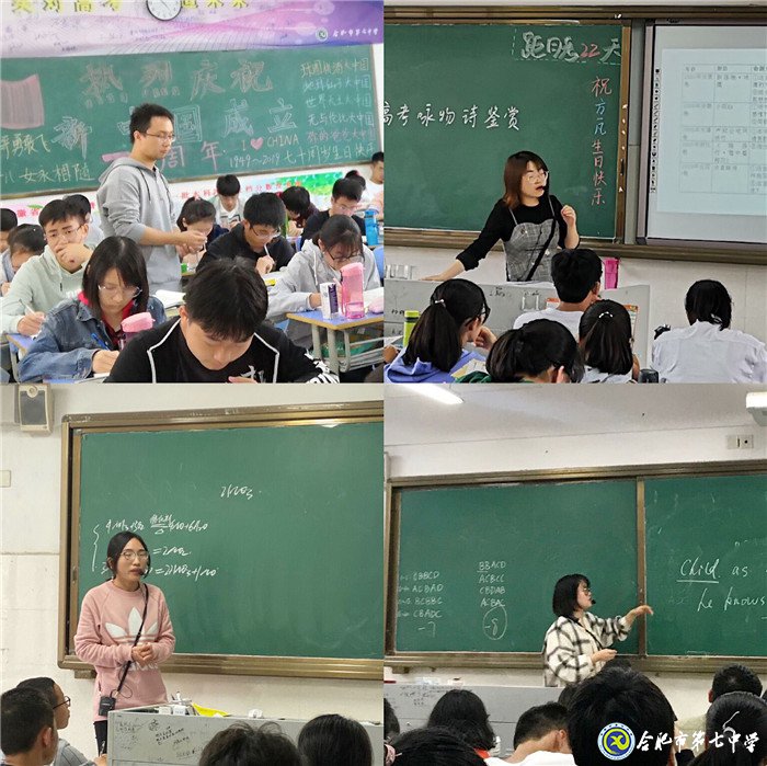 以課為鏡促成長，雛鷹展翅顯鋒芒(圖4)