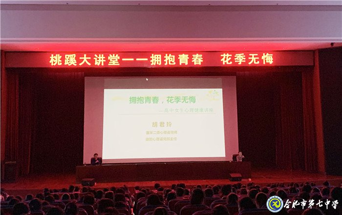 擁抱青春，花季無悔(圖1)