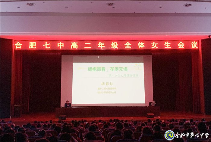 擁抱青春，花季無悔(圖3)
