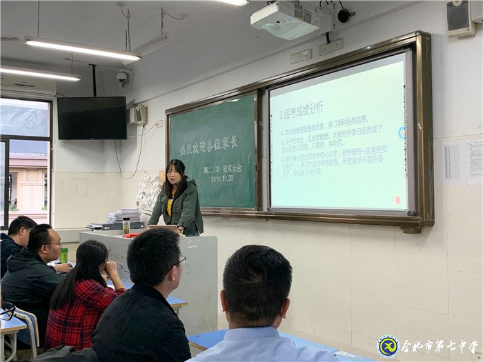 家校聚力，共育芬芳(圖1)
