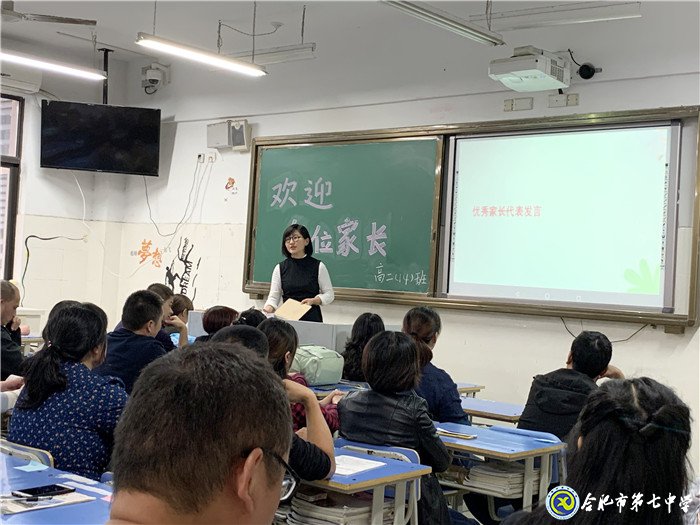 家校聚力，共育芬芳(圖2)