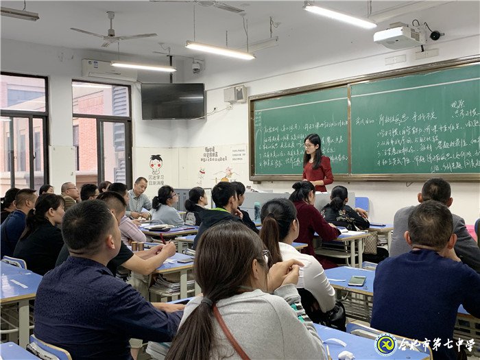 家校聚力，共育芬芳(圖3)