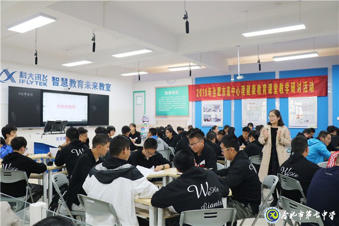 齊聚一堂共觀摩，教學(xué)研討促發(fā)展(圖3)