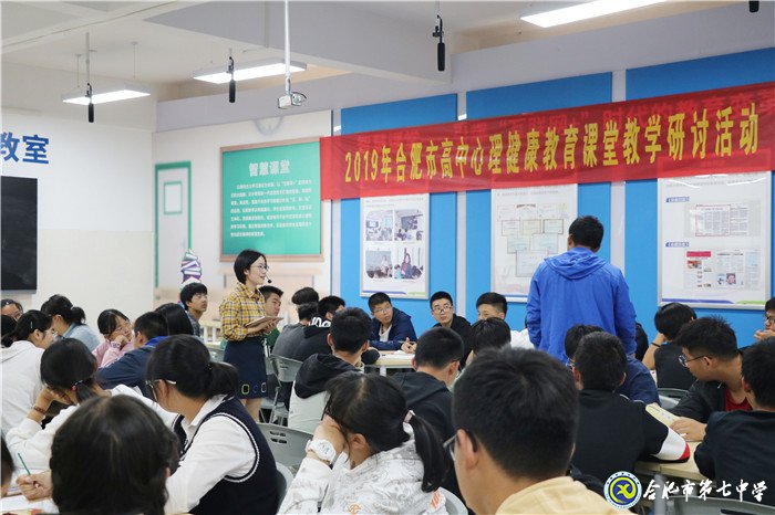 齊聚一堂共觀摩，教學(xué)研討促發(fā)展(圖5)