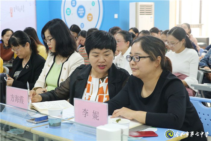 齊聚一堂共觀摩，教學(xué)研討促發(fā)展(圖1)