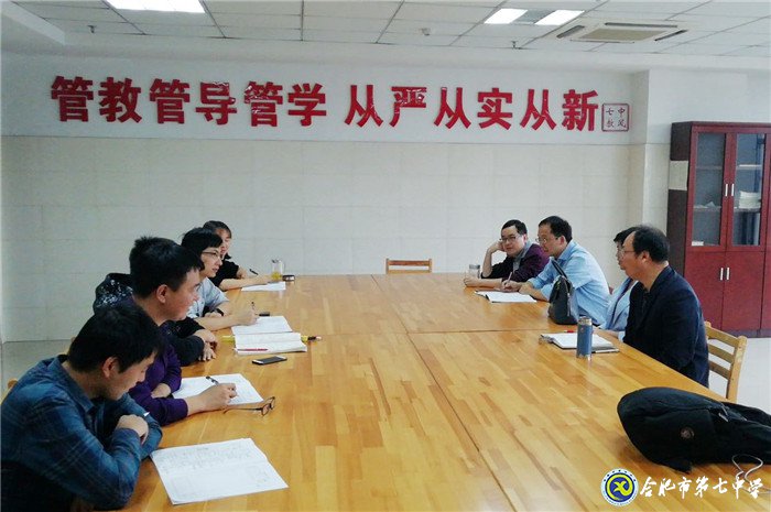 教研引方向 視導助成長(圖4)